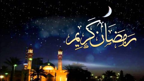 بحث عن الصدقة في رمضان