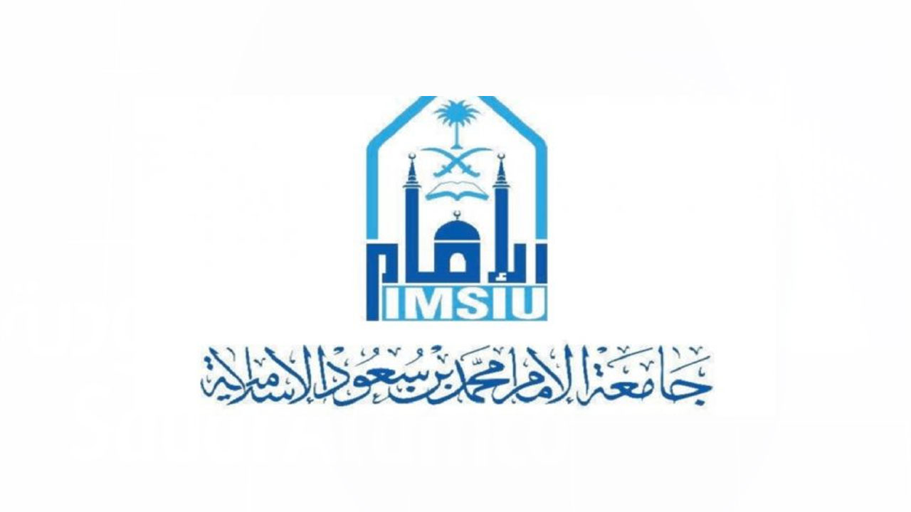 صور شعار جامعة الامام مفرغ صور شعار جامعة الامام مفرغ