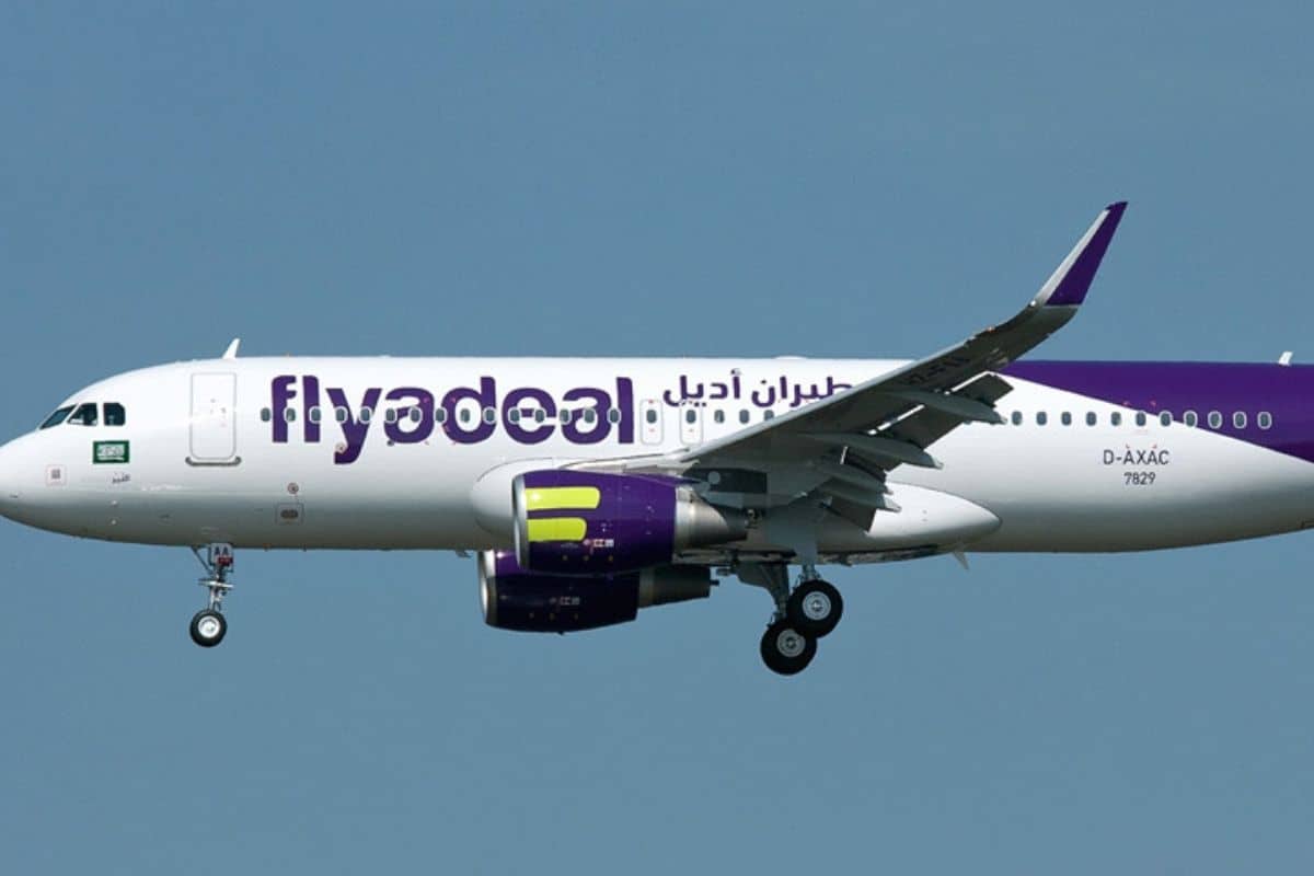 رقم اديل تعديل الحجز