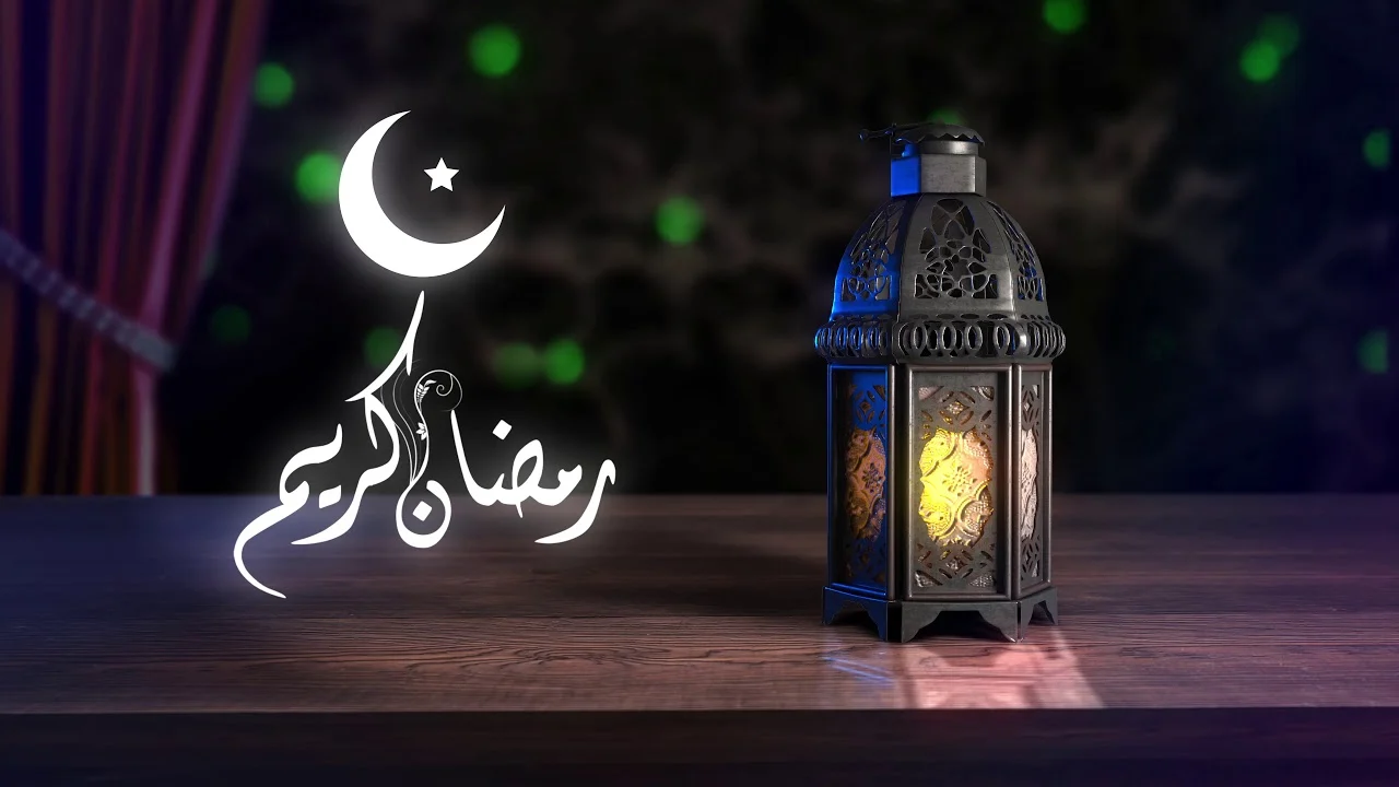 رمضان بعد كم يوم 2024 – 1445