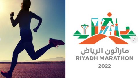 طريقة التسجيل في ماراثون الرياض 2024