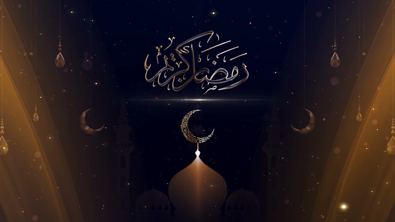 عبارات تهنئة رمضان لامي قصيرة