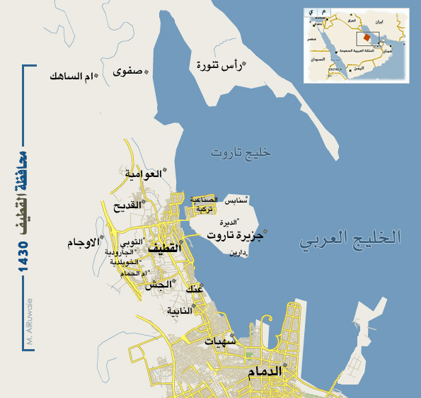 كم عدد سكان القطيف