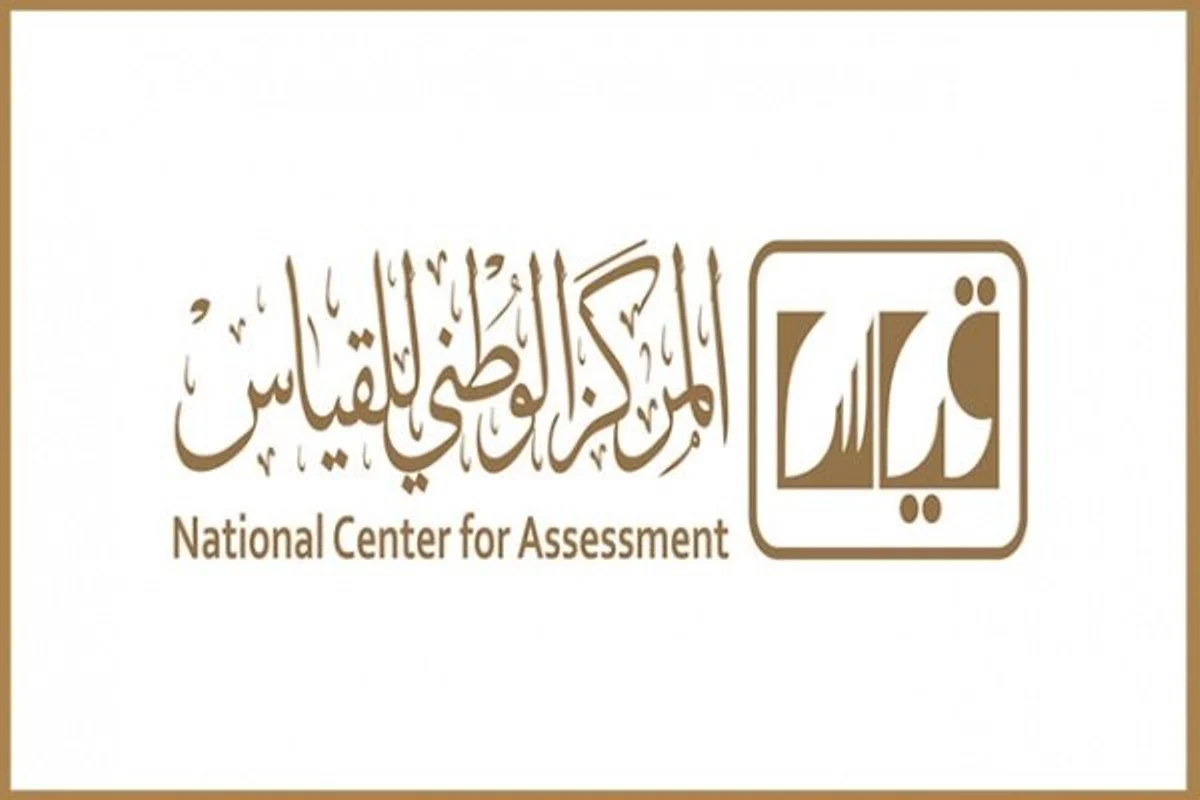 كيف اطلع نتيجة القدرات