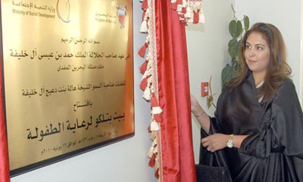 من هي زوجة ولي عهد البحرين