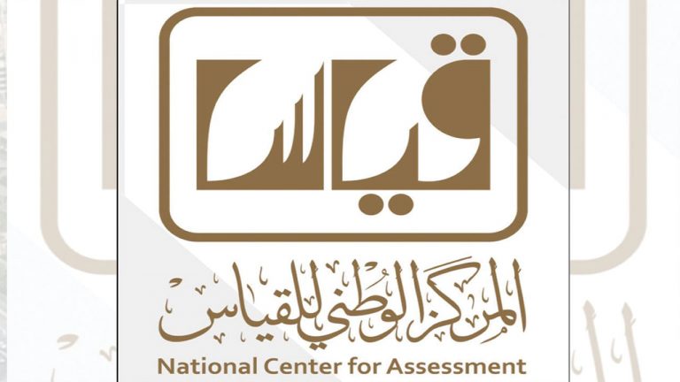 متى يفتح تسجيل التحصيلي 2024