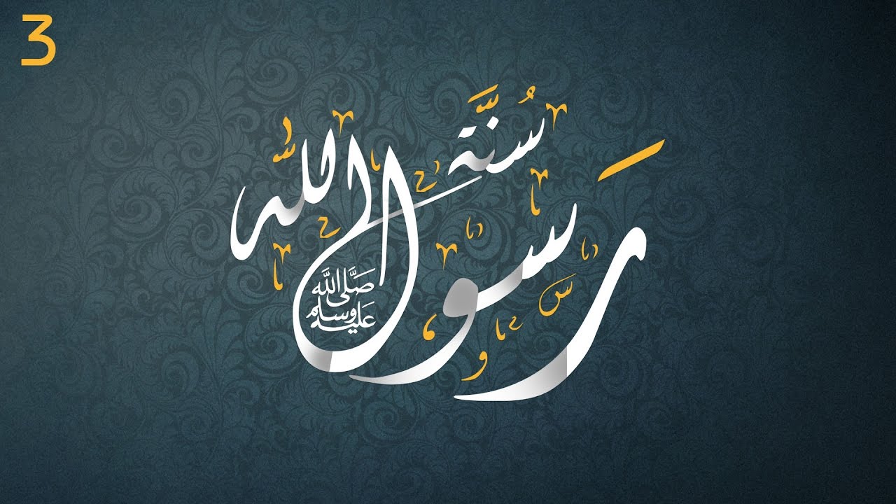 نزل الوحي على الرسول وعمره