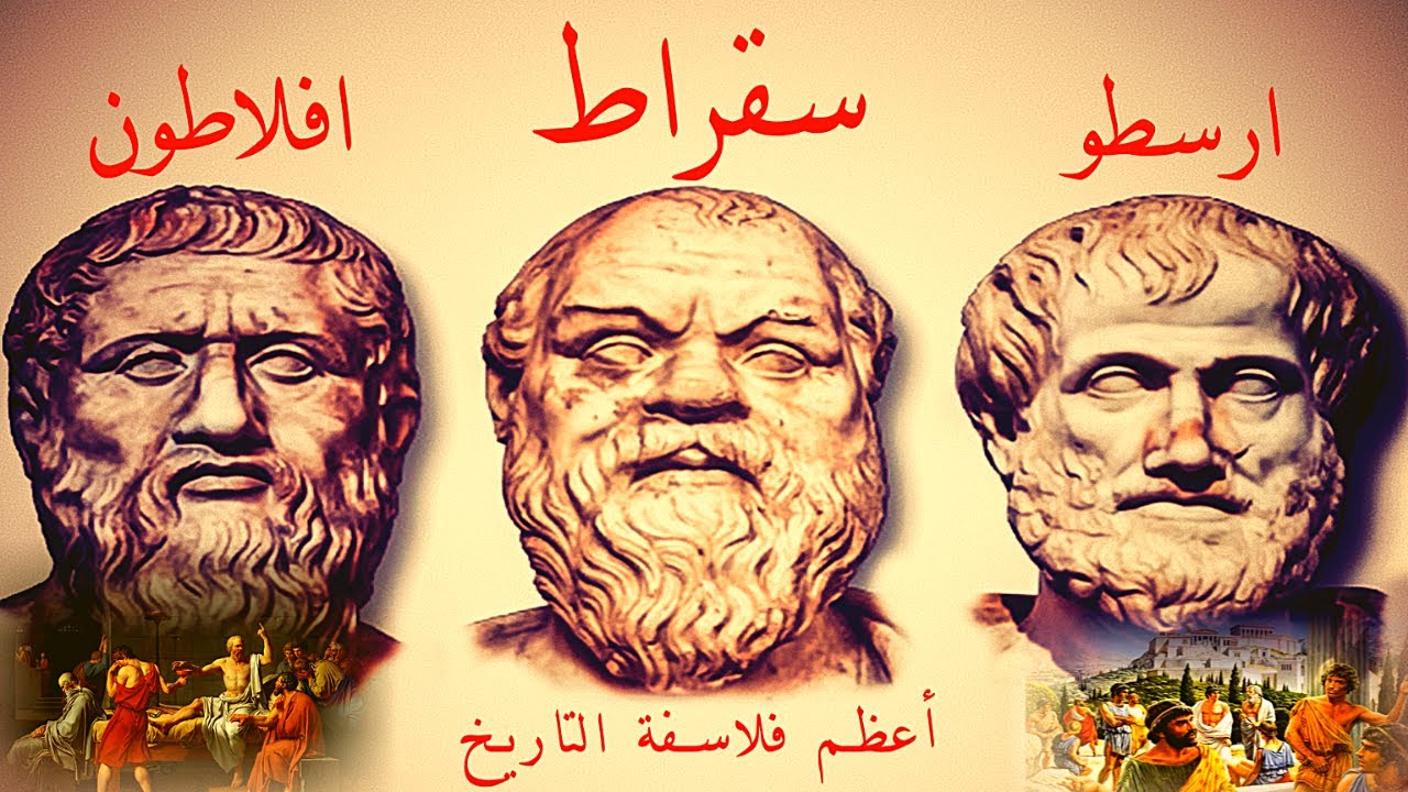 هل اصل المعرفة العقل ام التجربة