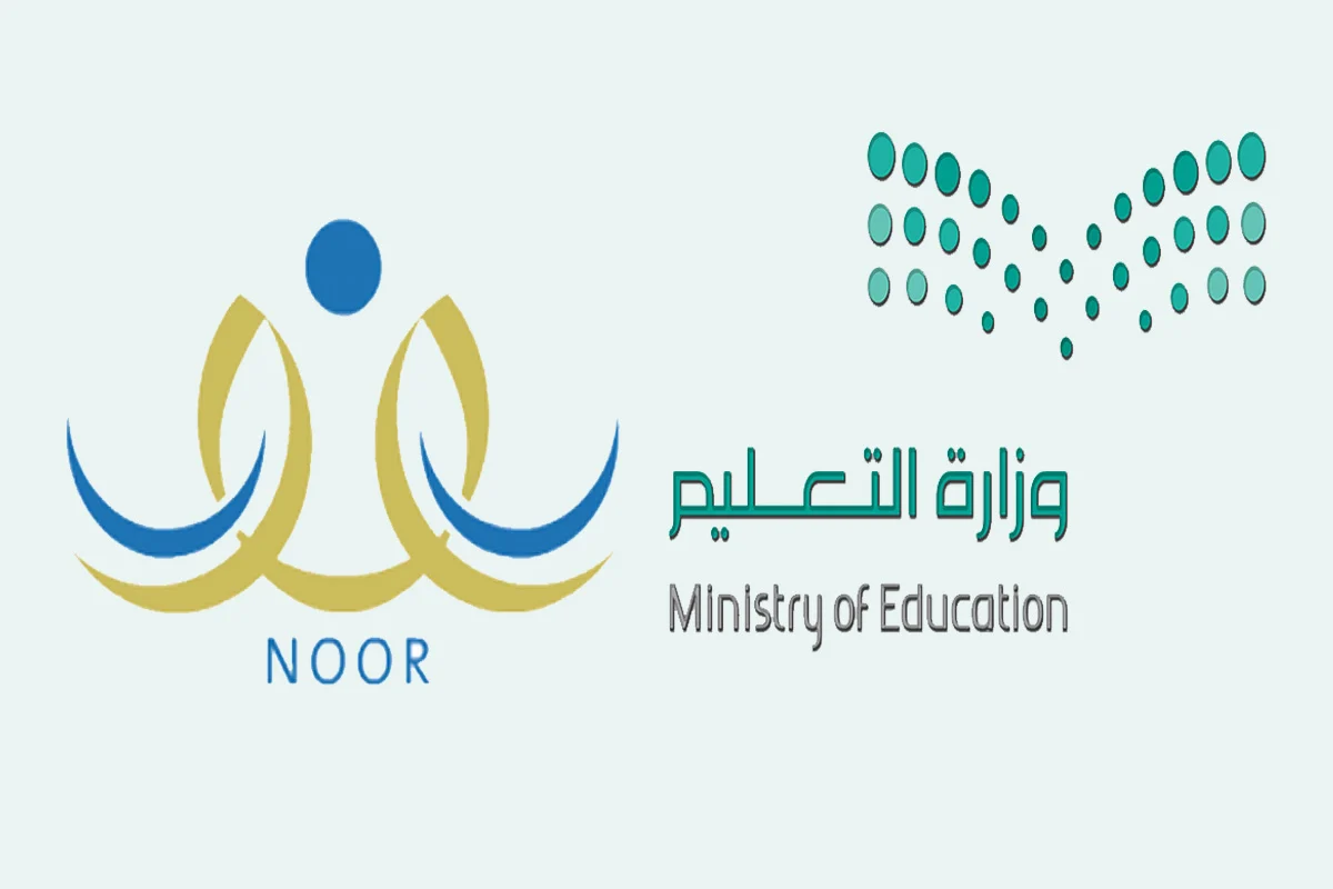 هل سيتم الغاء الترم الثالث في السعودية 2024