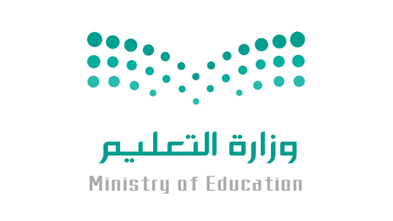 التقويم الدراسي 1445 للجامعات