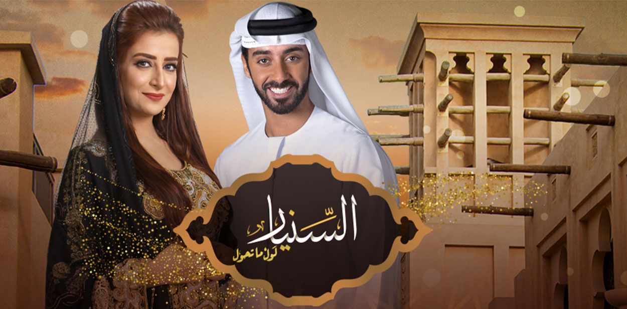 كيفية الاشتراك في برنامج السنيار