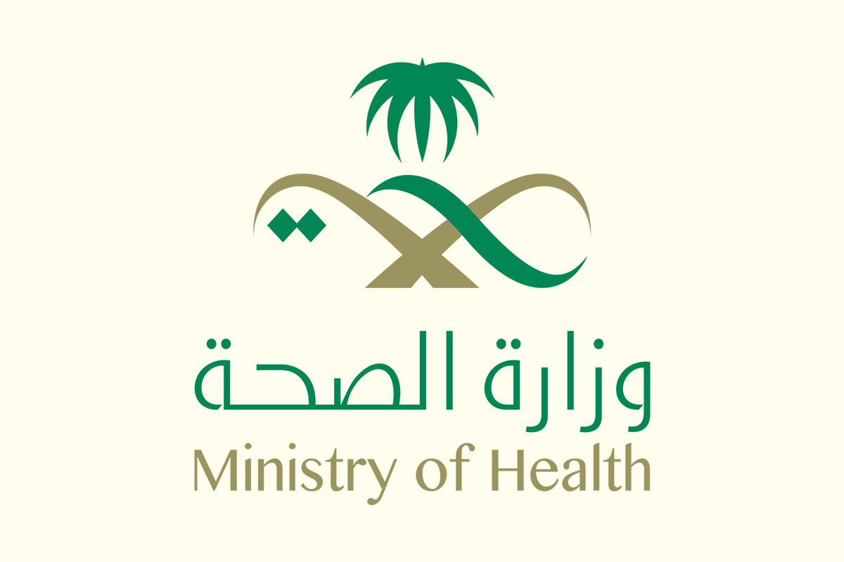 مواعيد دوام المستوصفات الخاصة في رمضان 2024