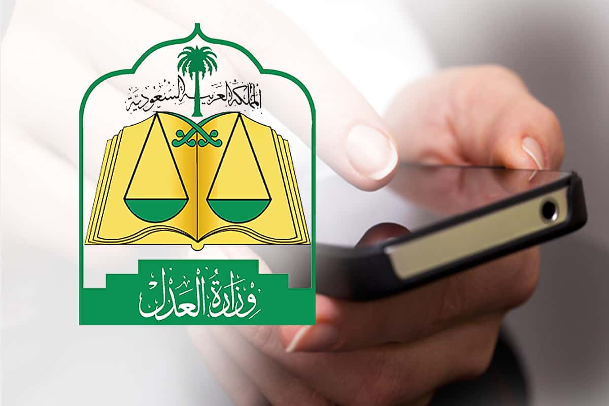 ايقاف الخدمات من الشرطة ماذا يشمل