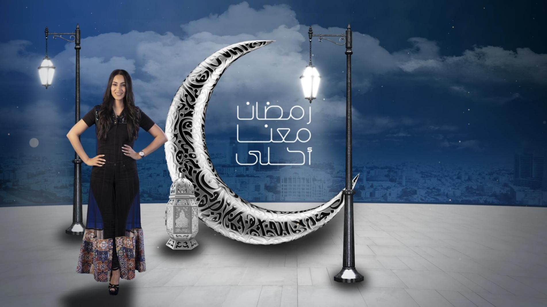 رقم الاتصال في مسابقة انت وشطارتك