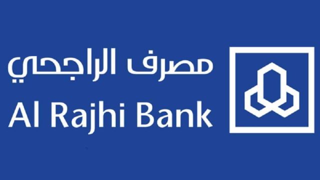 شروط فتح حساب ادخار في بنك الراجحي