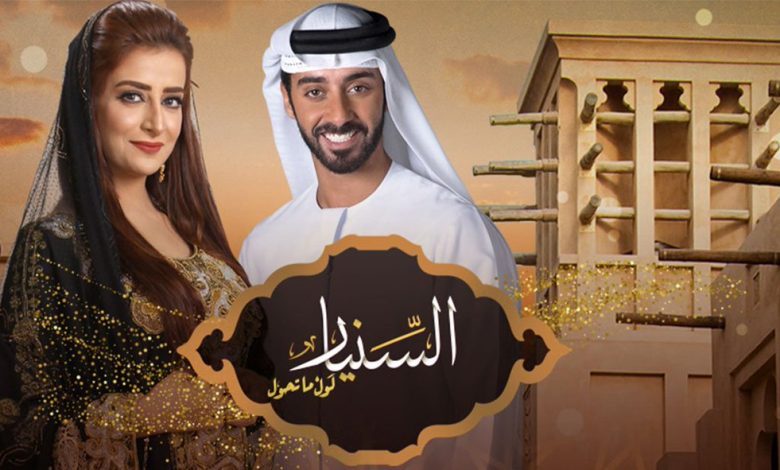 كيفية الاشتراك في برنامج السنيار