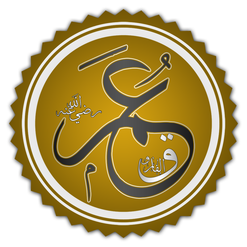 متى توفي عمر بن الخطاب