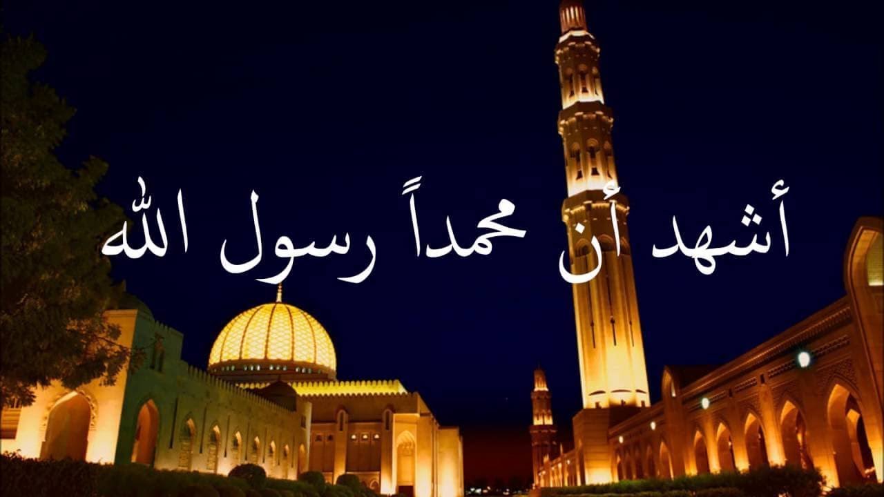 متى فرض الأذان على المسلمين