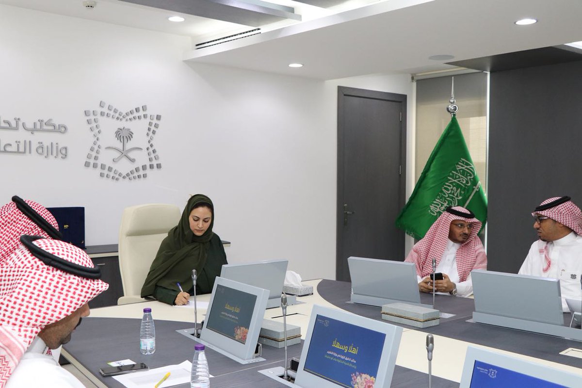 موعد عودة الموظفين بعد عيد الفطر بالسعودية 2024