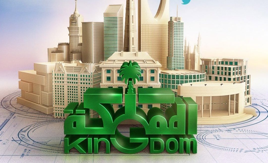 من مجالات الاقتصاد الوطني