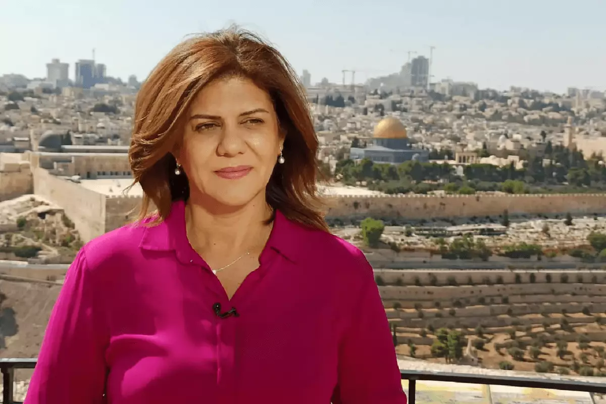 اين تقطن عائلة شيرين ايو عاقلة