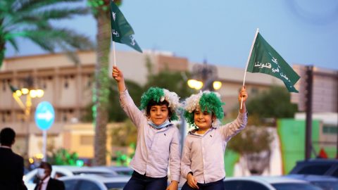 دليل مدارس الرياض الحكومية للبنين 2024 / 1445