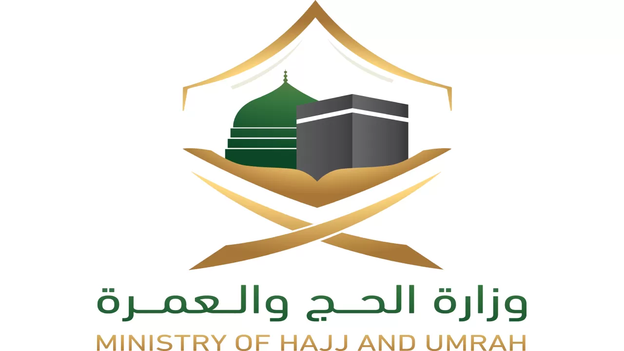 رابط التسجيل لحجاج الداخل 1445 / 2024 بالسعودية