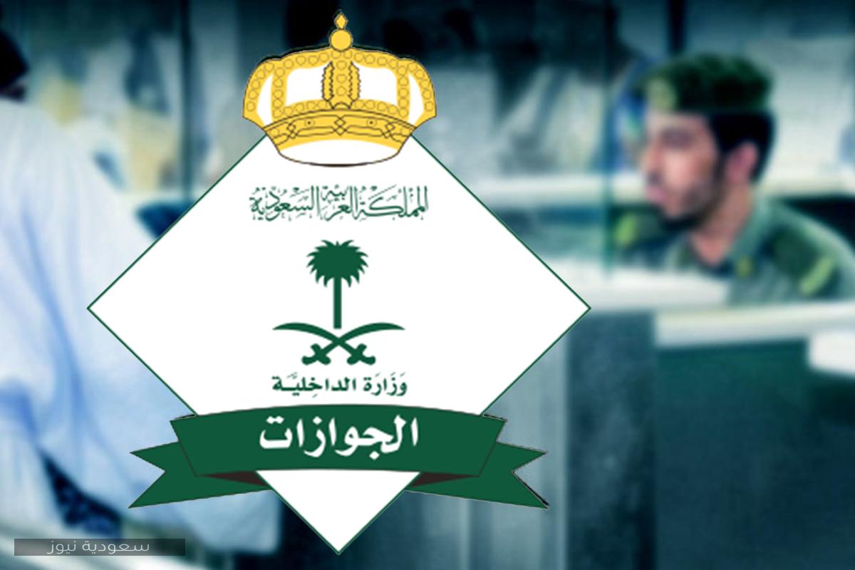 رابط بوابة علم تصريح دخول مكة