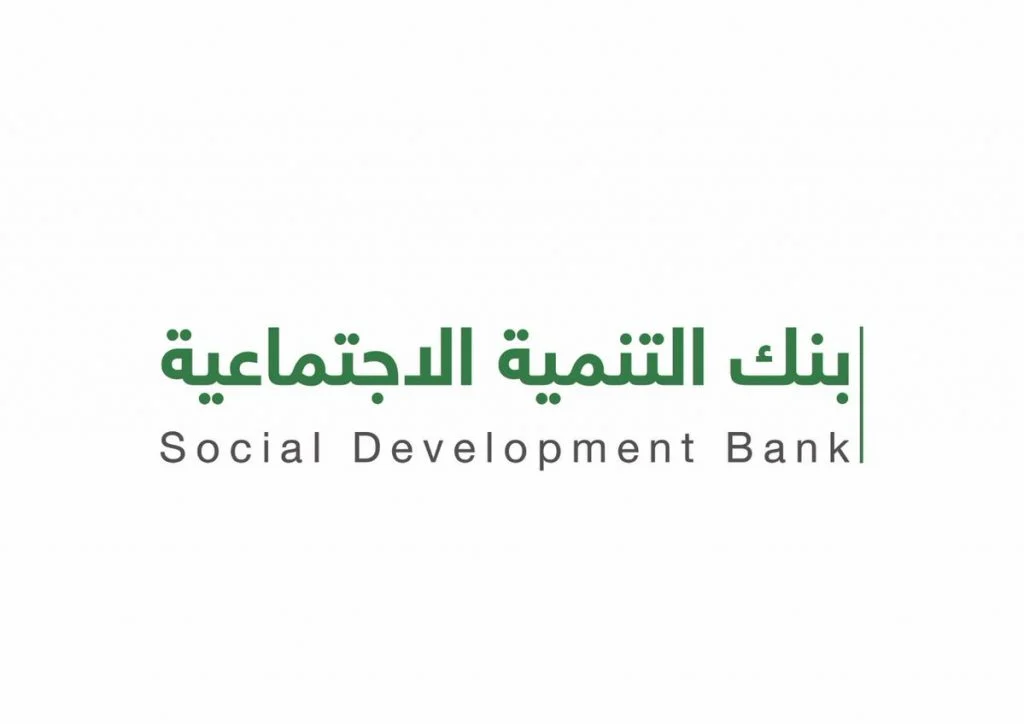 شروط قرض الزواج بنك التسليف 60 ألف