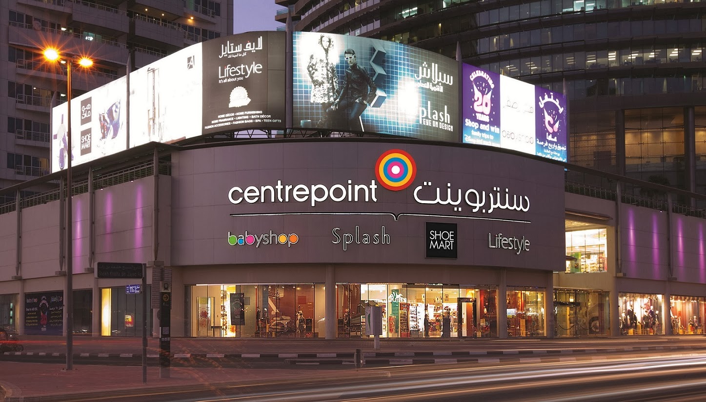 كيفية التسوق في سنتربوينت اون لاين السعودية ؟