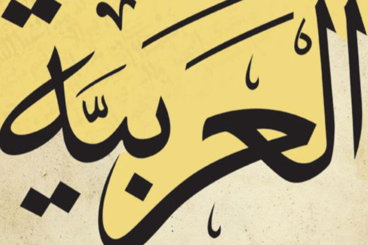 ما معنى روع