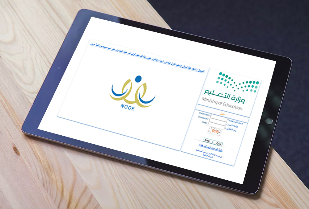 متى يبدا تسجيل الروضه 1445