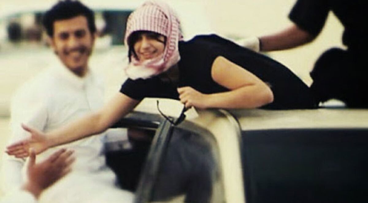 من هي ركون الفراولة