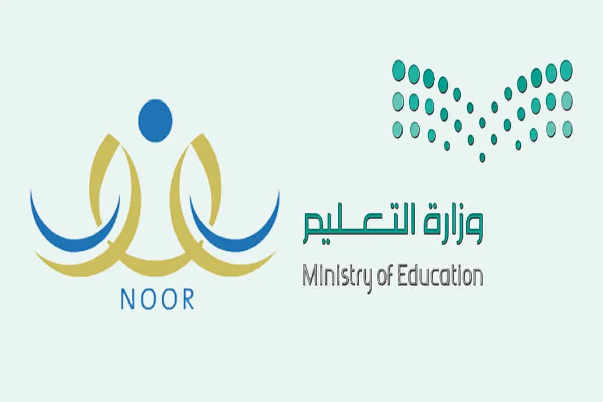 موعد تسجيل الطلاب المستجدين 1445