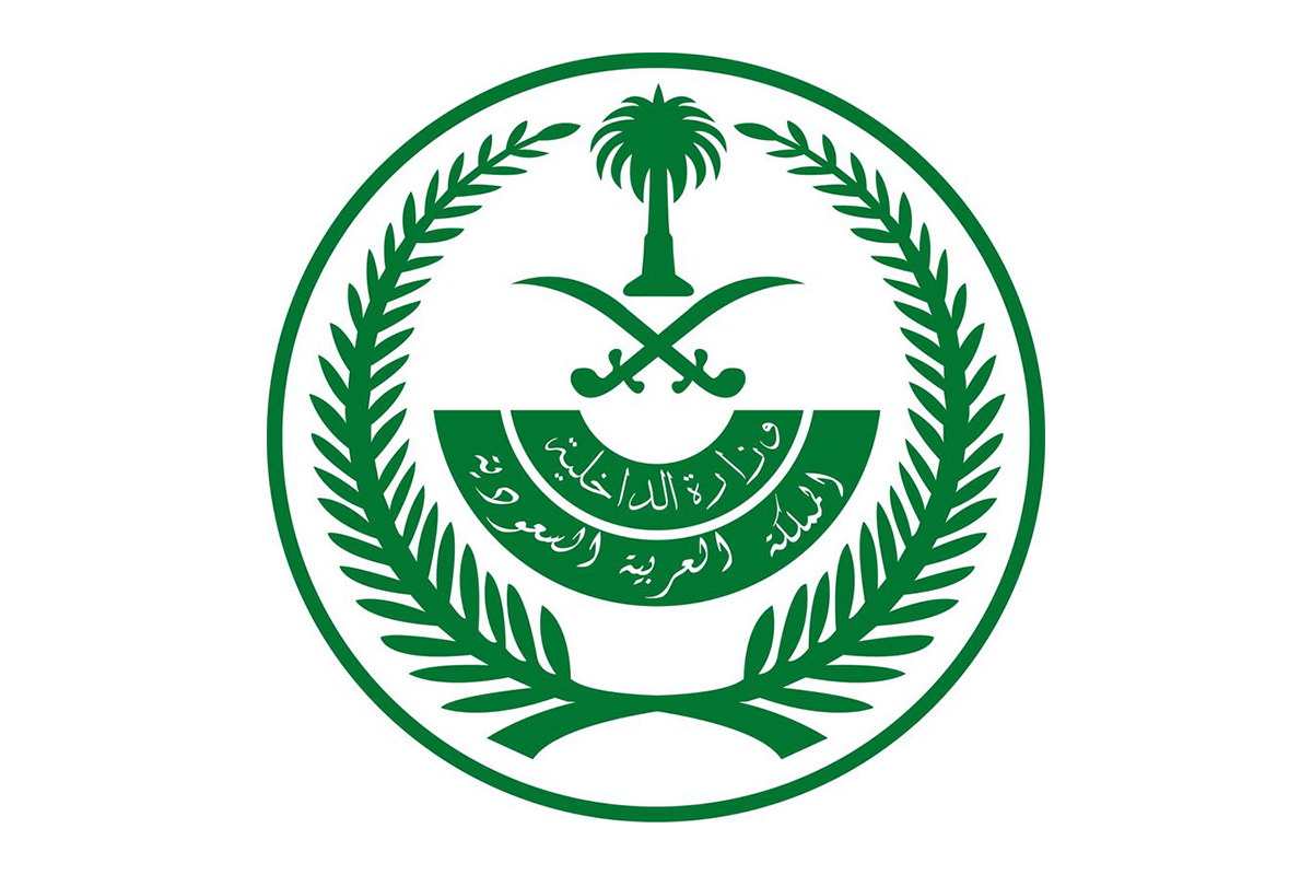 نموذج استقدام عائلة مقيم pdf