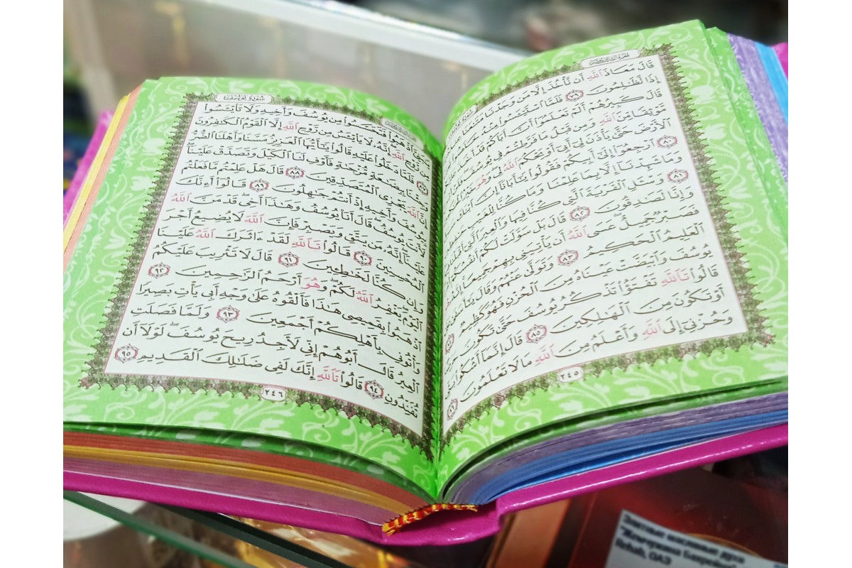 ما هي الكلمة التي تقسم القرآن الكريم إلى قسمين متساويين تماما