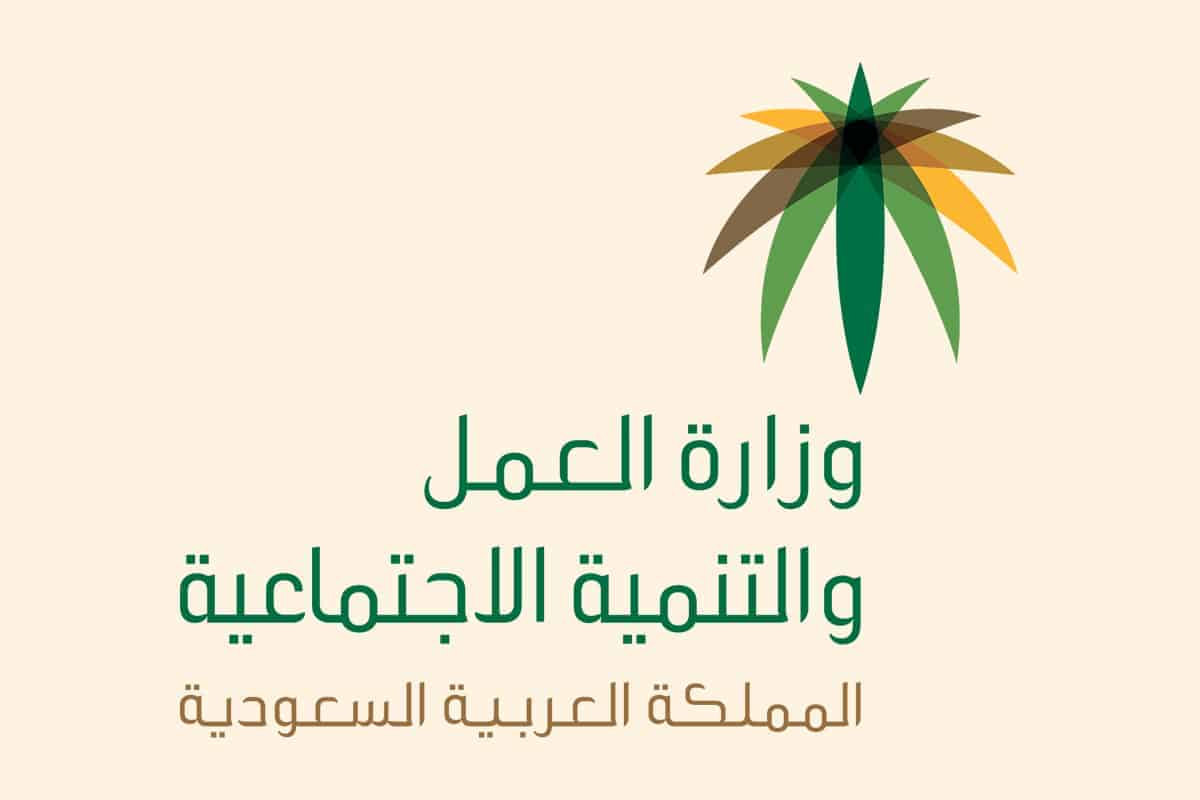 هل المكرمه تشمل التاهيل الشامل ام لا ؟
