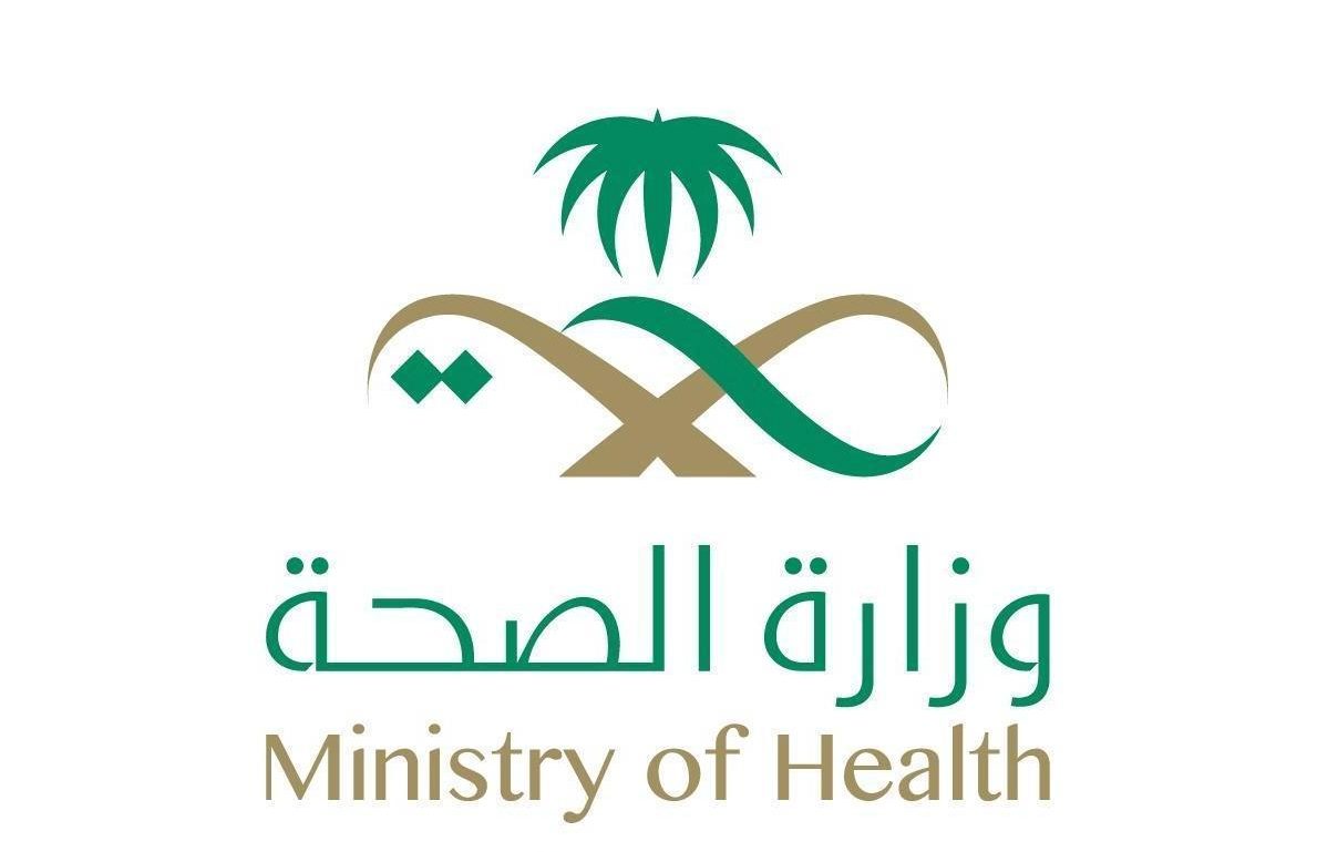 ما هي تطعيمات الحج لحجاج الداخل 2024