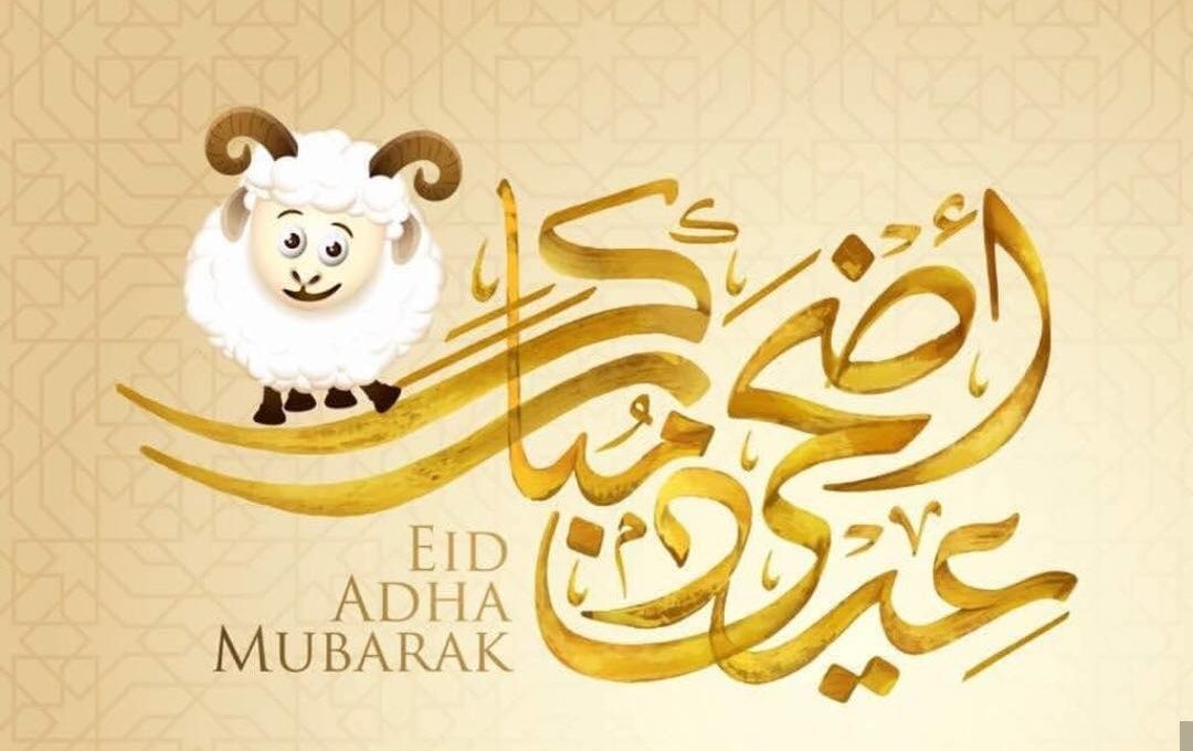 متى يوم عرفة 2024