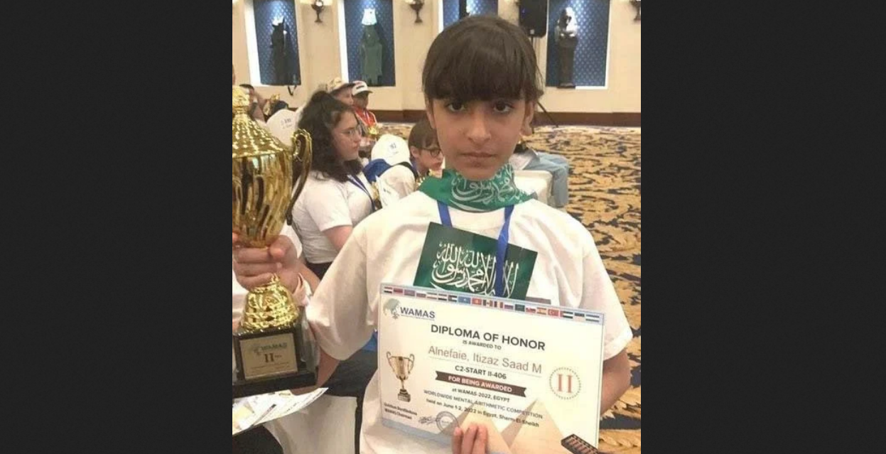 من هي الطالبة اعتزاز النفيعي