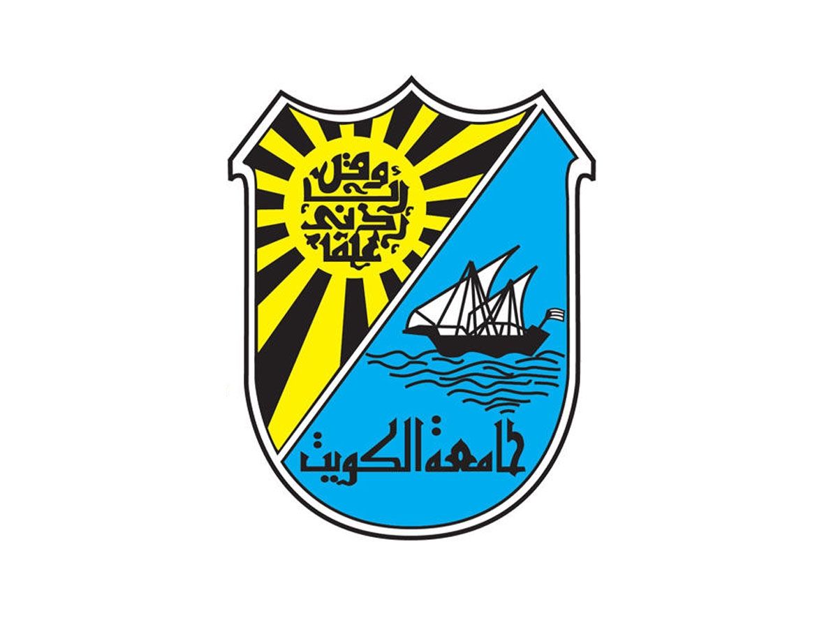 افضل التخصصات الجامعية في الكويت