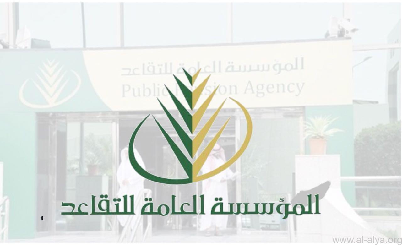 التقاعد المبكر كم سنة