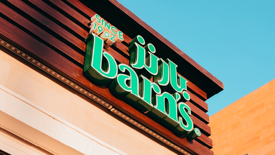 انواع قهوة بارنيز