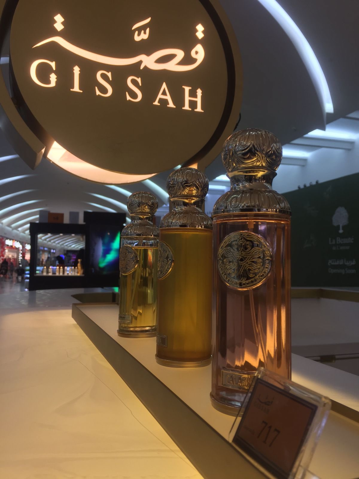 اين توجد فروع قصة بالرياض