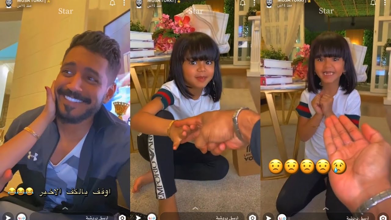 حساب سناب موسى تركي