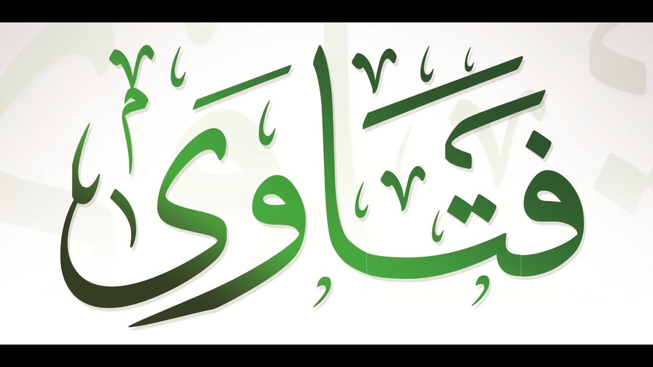 حكم الختان للذكور