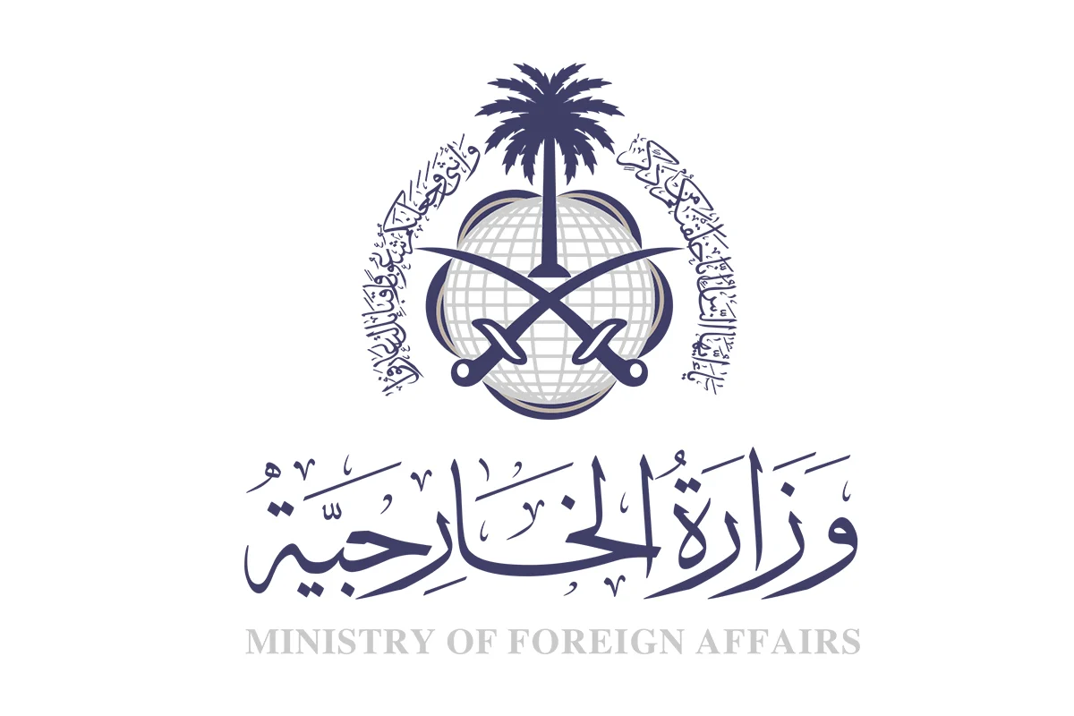 شروط طلب زيارة عائلية من وزارة الخرجية السعوديه 1445/2024