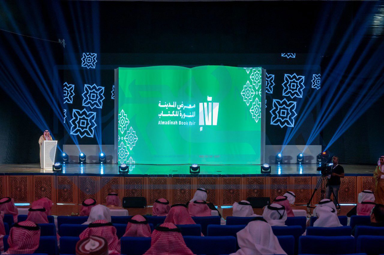 فعاليات معرض الكتاب المدينة المنورة 2024