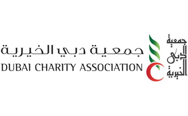 كيفية حجز موعد في دبي الخيرية 2024