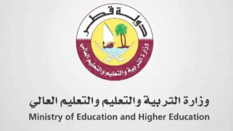 نتائج الثانوية العامة قطر 2023 حسب الاسم